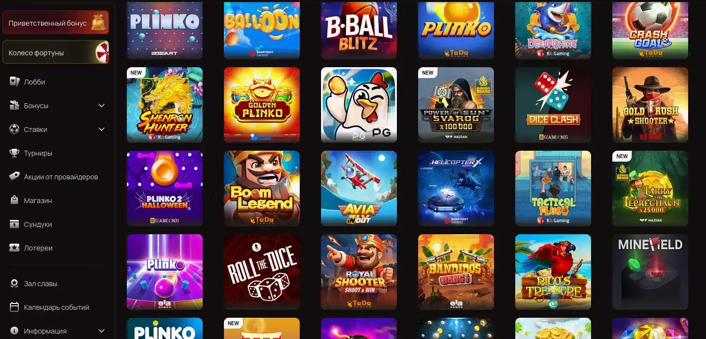 мобильная версия Volna casino